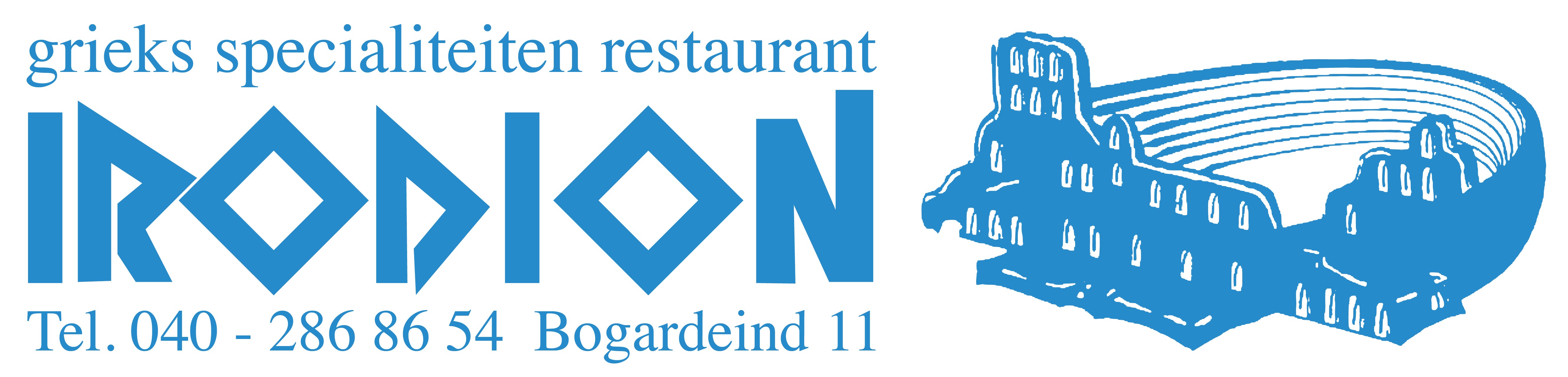 Irodion, grieks specialiteiten restaurant logo