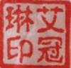 Chinees Cultuurplein logo